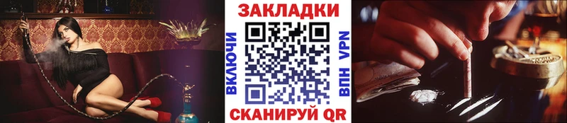 Магазин наркотиков Усть-Катав APVP  КОКАИН  Мефедрон  МАРИХУАНА 