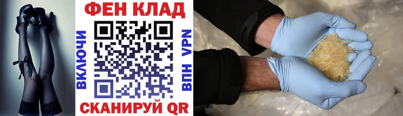 Amphetamine Розовый  Усть-Катав 
