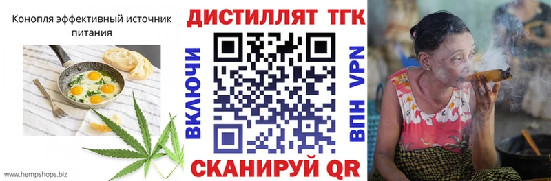 где купить наркотик  Усть-Катав  Печенье с ТГК конопля 