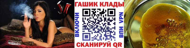 как найти   Усть-Катав  ГАШИШ Ice-O-Lator 