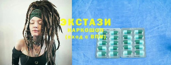 синтетический гашиш Абдулино