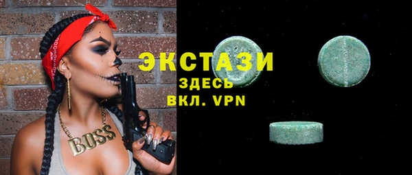 синтетический гашиш Абдулино