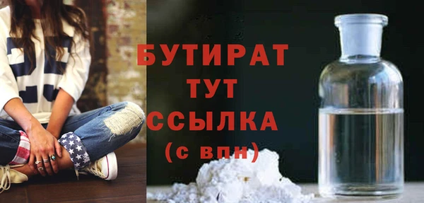синтетический гашиш Абдулино
