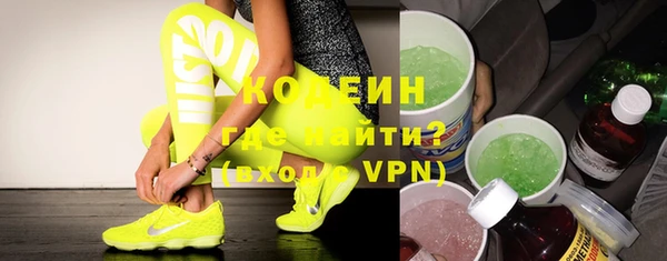 синтетический гашиш Абдулино