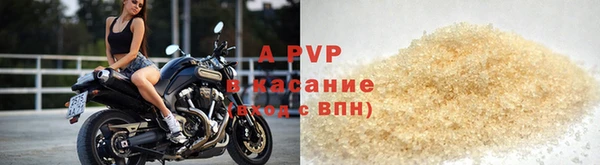 кристаллы Абинск