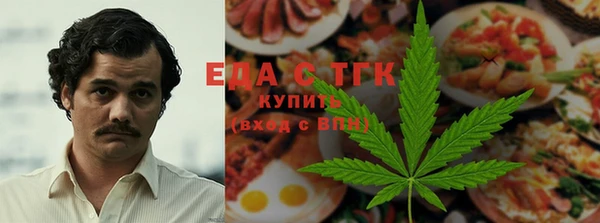 кристаллы Абинск