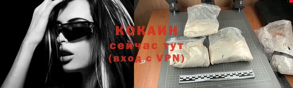 синтетический гашиш Абдулино