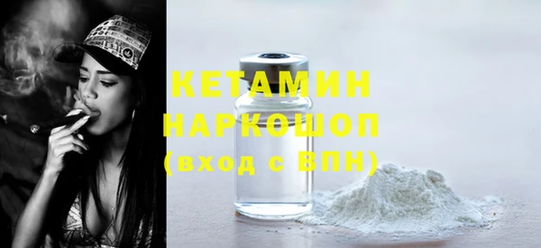 синтетический гашиш Абдулино