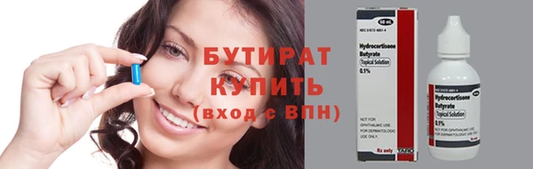 синтетический гашиш Абдулино