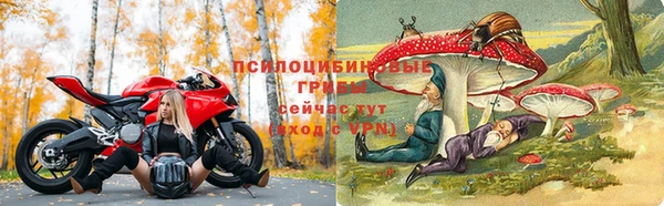 кристаллы Абинск