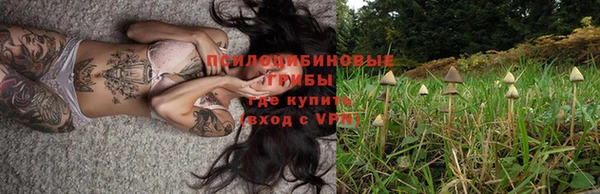 кристаллы Абинск