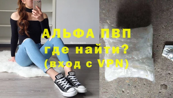 кристаллы Абинск