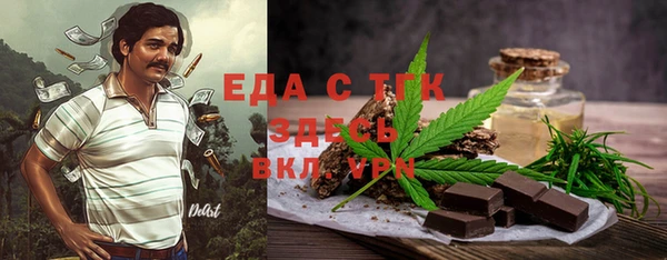 кристаллы Абинск