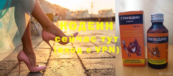 синтетический гашиш Абдулино
