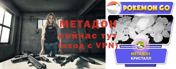 кристаллы Абинск