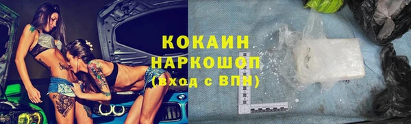 кристаллы Абинск