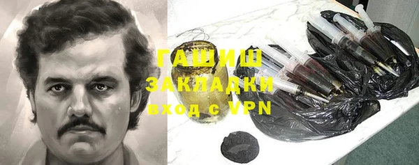синтетический гашиш Абдулино
