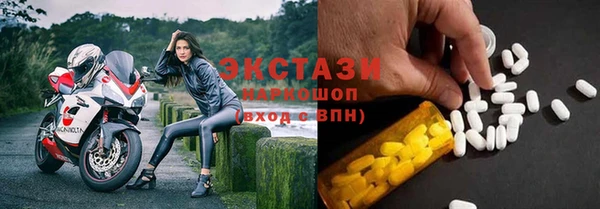 синтетический гашиш Абдулино