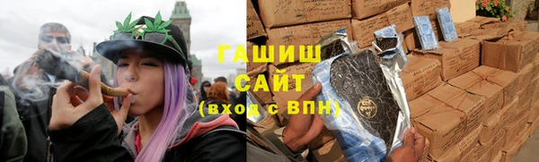 кристаллы Абинск