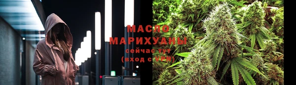 синтетический гашиш Абдулино