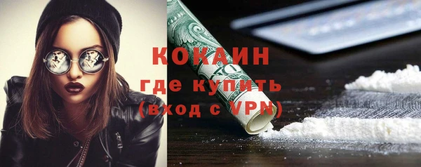 кристаллы Абинск