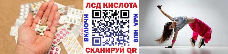 как найти наркотики Усть-Катав LSD-25 экстази ecstasy