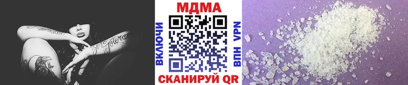 МДМА Molly  Усть-Катав 