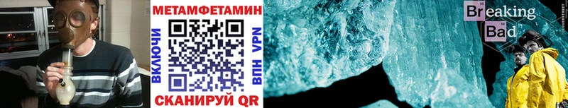 Метамфетамин витя  Усть-Катав 