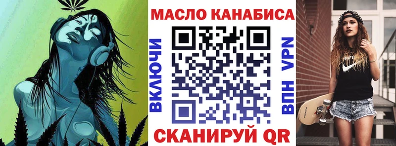 Дистиллят ТГК вейп с тгк  ссылка на мегу вход  Усть-Катав 